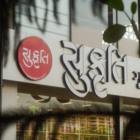Sukruti Store - Memnagar